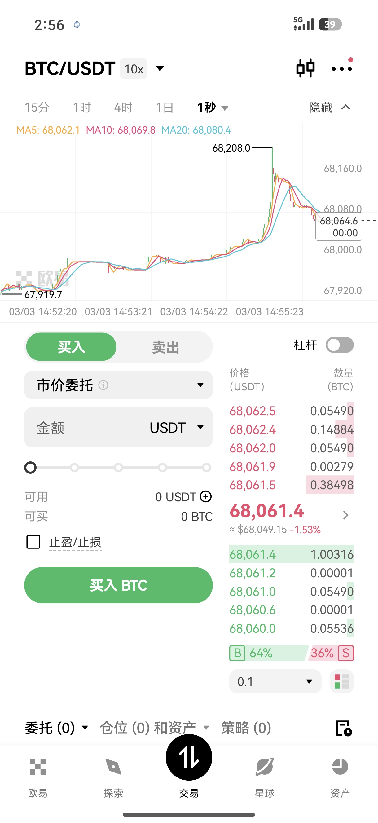ouyi官方APP下载 官方移动交易客户端安全下载指南